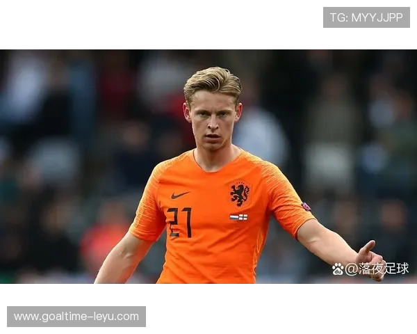 荷兰中场星光闪耀！十年变迁，德容式传球如何改变比赛节奏？